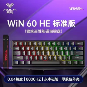 Teclado Magnético Aula WIN 60 HE 8.000Hz Rapid Trigger RGB